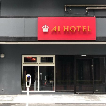 Ai Hotel Nihonbashi Tokyo Ngoại thất bức ảnh