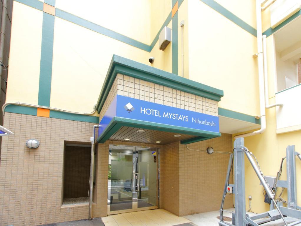 Ai Hotel Nihonbashi Tokyo Ngoại thất bức ảnh