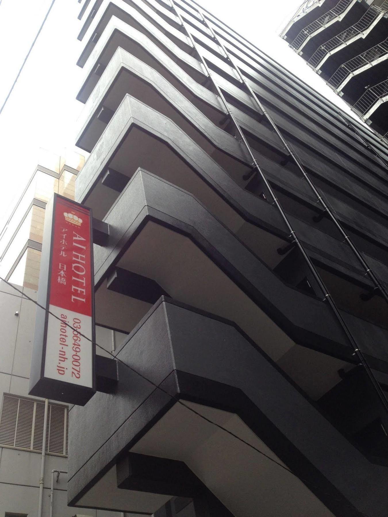 Ai Hotel Nihonbashi Tokyo Ngoại thất bức ảnh